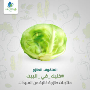 خليك في البيتFacebook