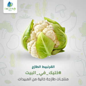 خليك في البيتFacebook copy 3