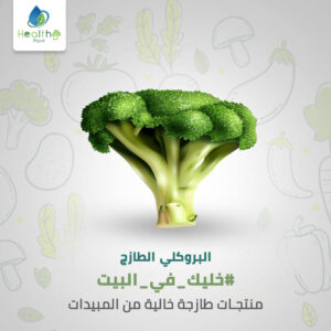 خليك في البيتFacebook copy