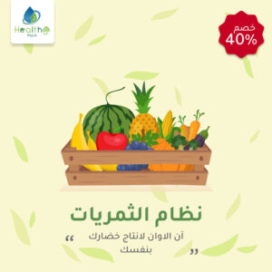 نظام الثمرياتFacebook