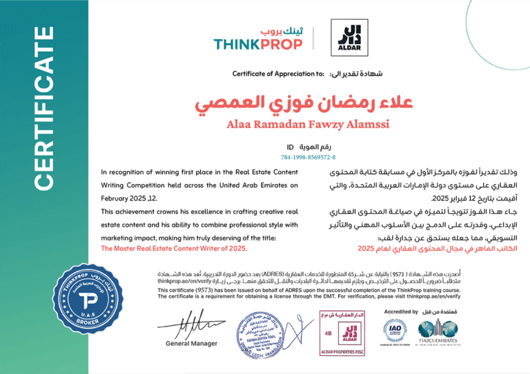 Certificate of appreciation